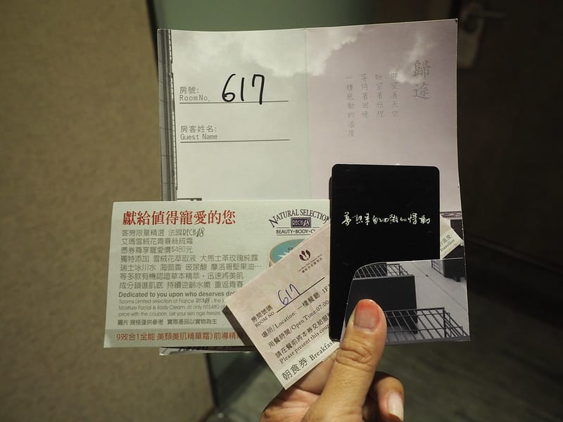 蘭桂坊花園酒店