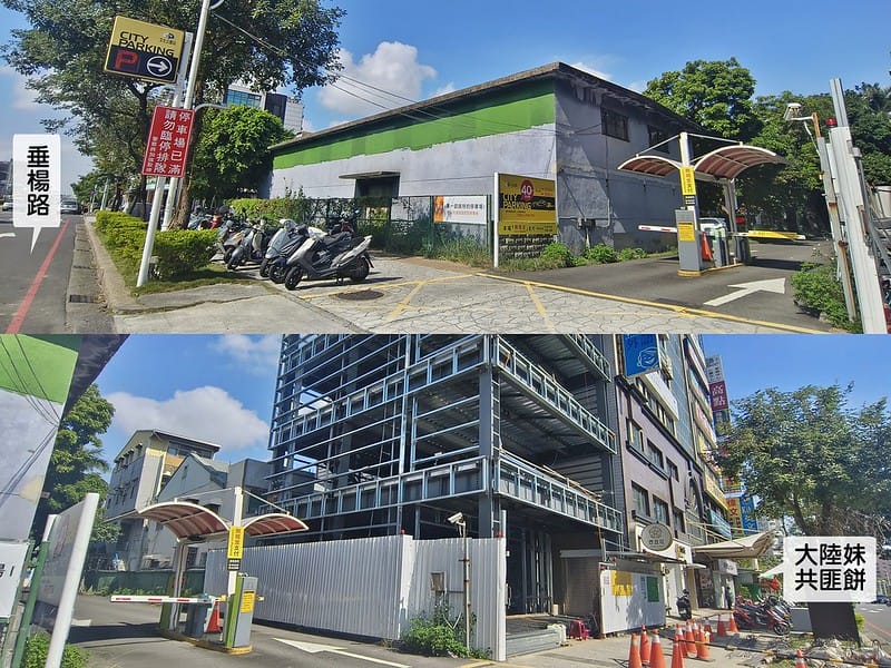 蘭桂坊花園酒店