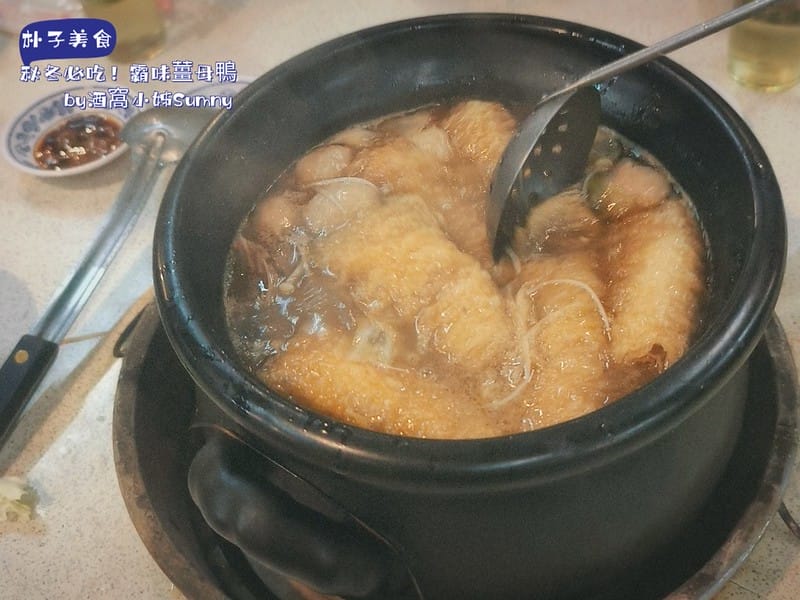 朴子美食x霸味薑母鴨(朴子店)