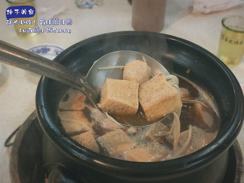 朴子美食x霸味薑母鴨(朴子店)