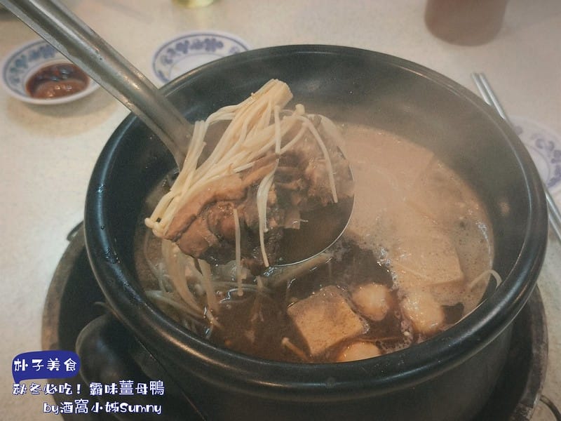 朴子美食x霸味薑母鴨(朴子店)