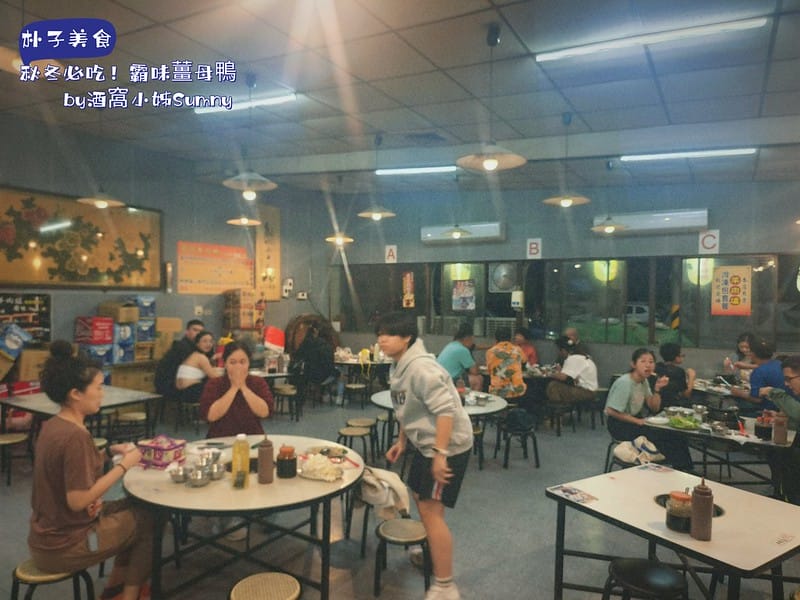 朴子美食x霸味薑母鴨(朴子店)