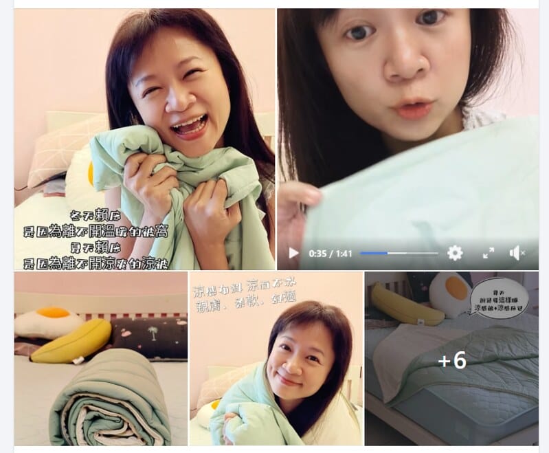 好好睡奶蓋被-芋泥莓莓＋奶蓋床包枕套組-蜜桃奶蓋