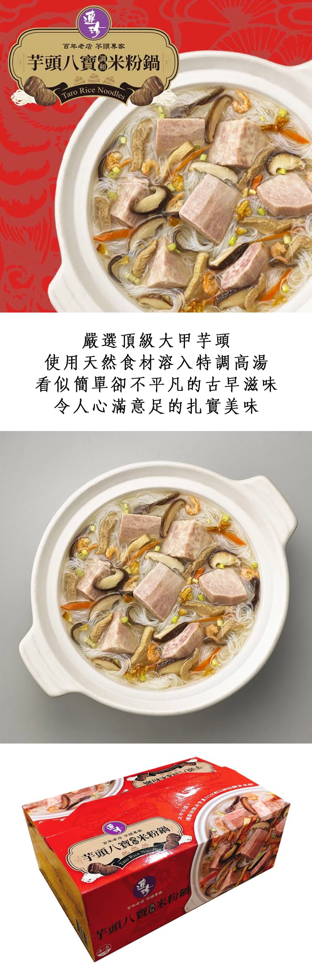 2025夢幻年菜預購團｜超強年菜團就是 24家品牌 60道年菜 可任選併運，小家庭、大家庭都適合，輕鬆選自由配真棒！