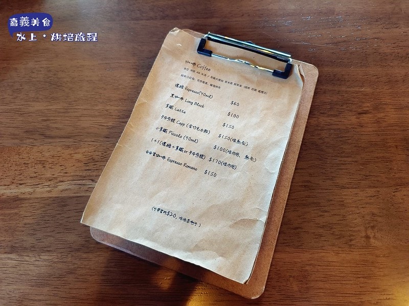 嘉義美食藏在鄉村裡的可頌店-烘焙旅程(水上鄉美食)