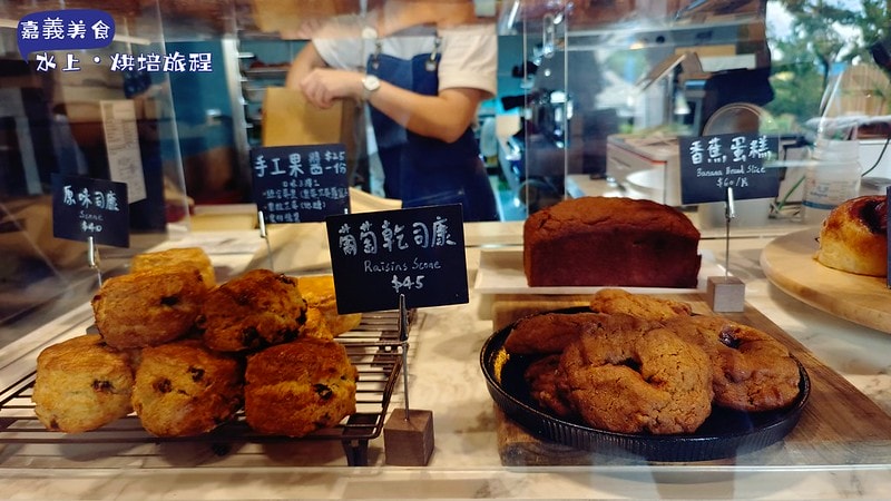 嘉義美食藏在鄉村裡的可頌店-烘焙旅程(水上鄉美食)