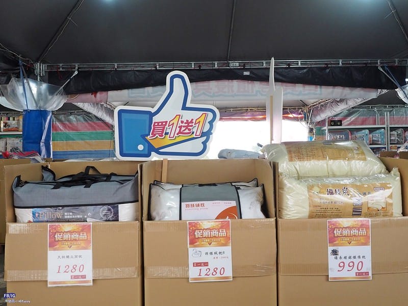 嘉義欣泰寢具年終特賣會