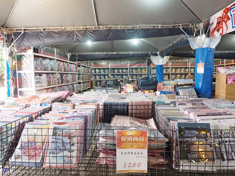 嘉義欣泰寢具年終特賣會