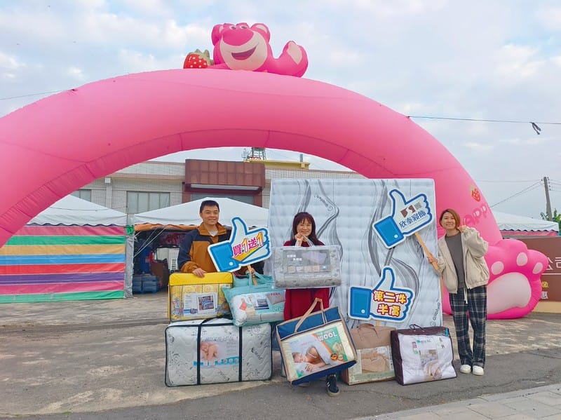 嘉義欣泰寢具年終特賣會