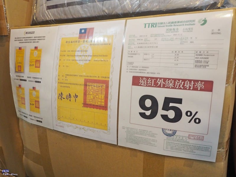 嘉義欣泰寢具年終特賣會