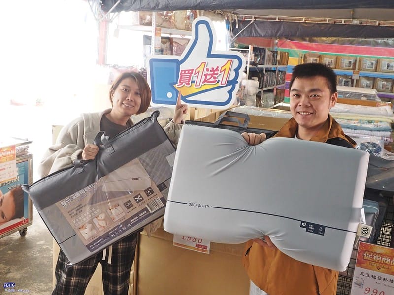 嘉義欣泰寢具年終特賣會