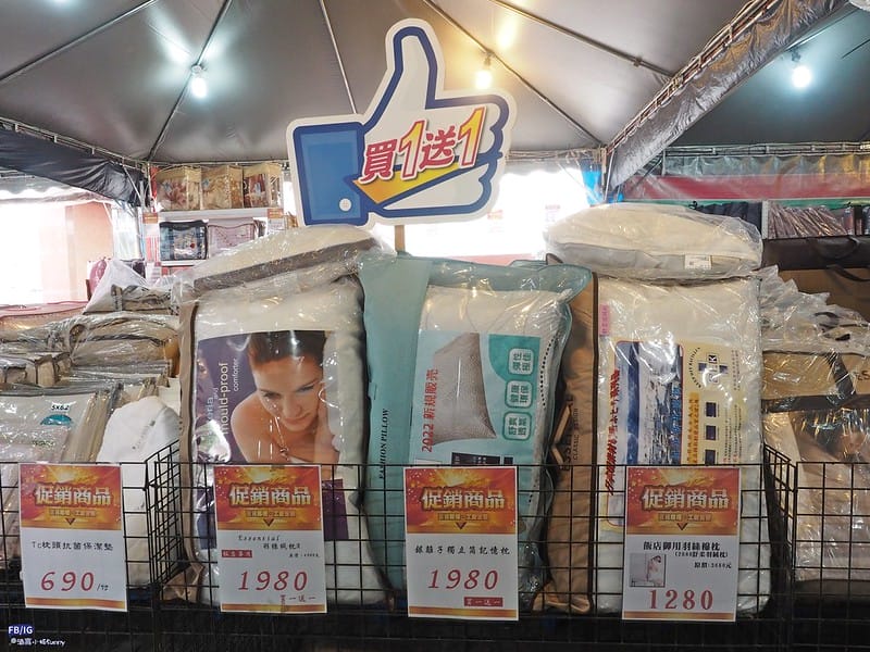 嘉義欣泰寢具年終特賣會