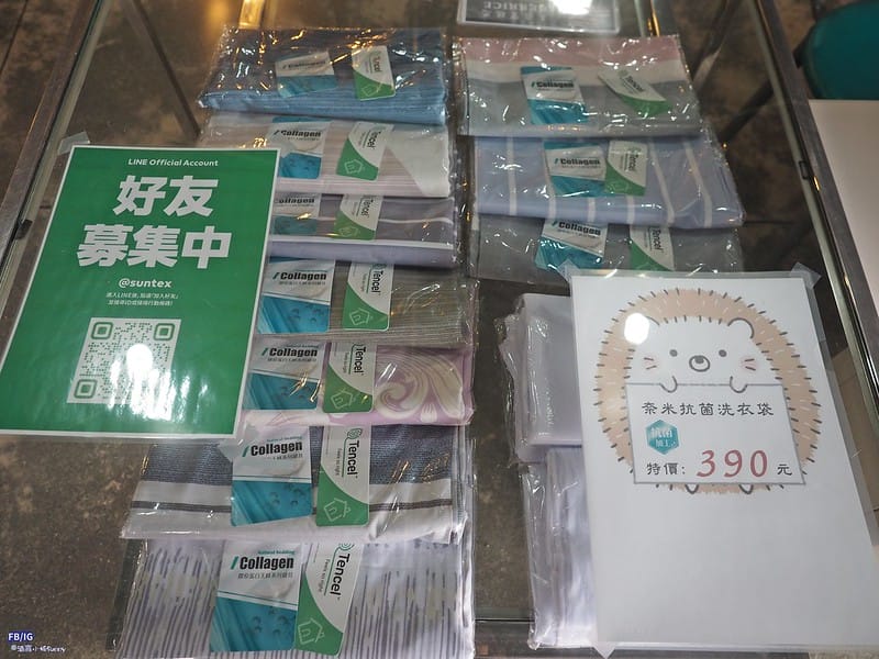 嘉義欣泰寢具年終特賣會