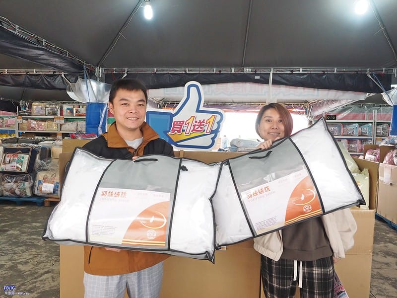 嘉義欣泰寢具年終特賣會