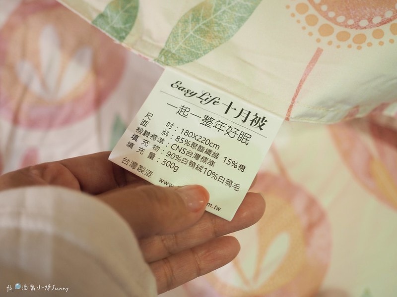 十月被開箱免萬元!千元高CP值輕又暖的羽絨被,可免裝被套直接蓋睡,可手洗機洗可捲收好收納,帶出國,露營都方便(文末有讀者優惠)