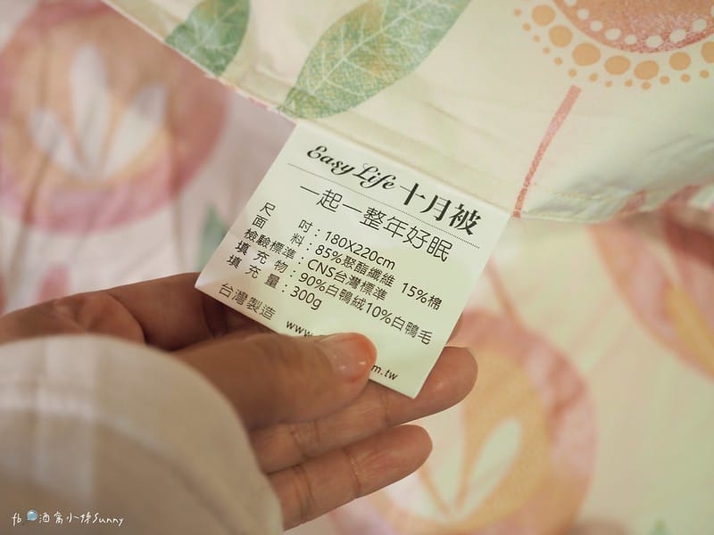 十月被開箱｜免萬元!千元高CP值輕又暖的羽絨被,可免裝被套直接蓋睡,可手洗機洗可捲收好收納,帶出國,露營都方便(文末有讀者優惠)