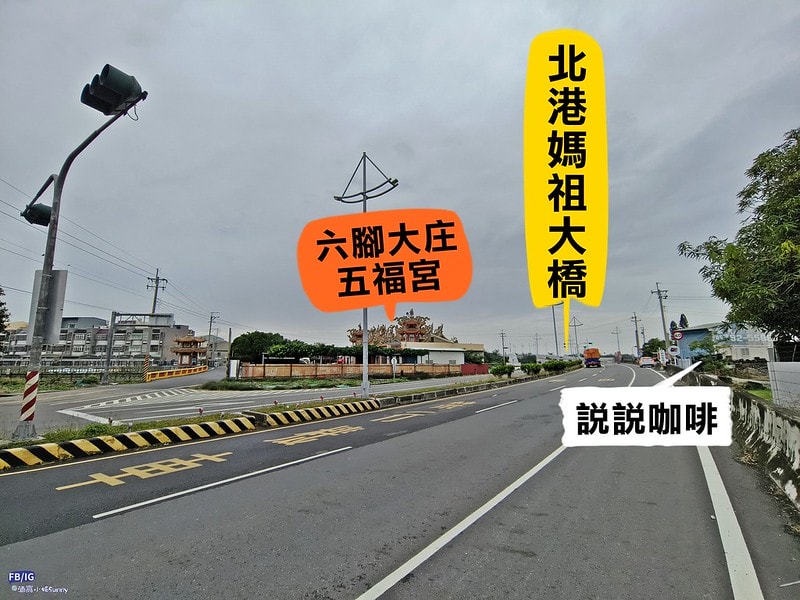 天啊 鄉下也能吃到烏克蘭料理了? 說說咖啡Shuo-Shuo Cafe