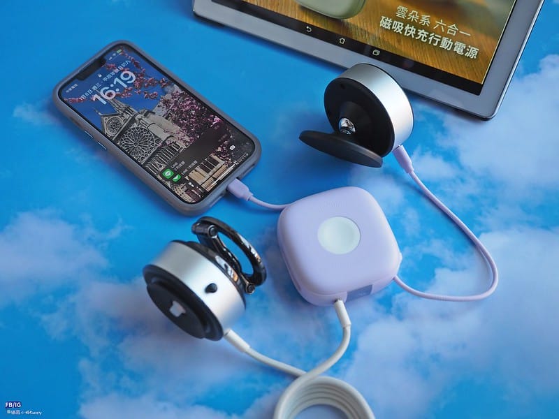 開箱｜aircolor 雲朵系六合一 磁吸無線快充行動電源