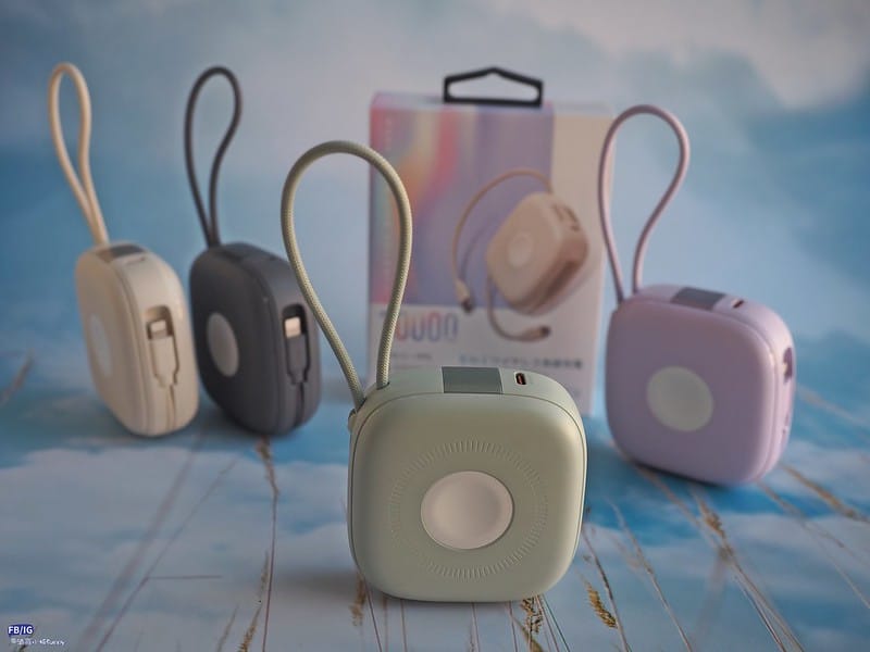 開箱｜aircolor 雲朵系六合一 磁吸無線快充行動電源