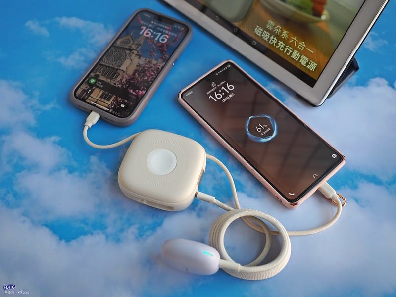 開箱｜aircolor 雲朵系六合一 磁吸無線快充行動電源