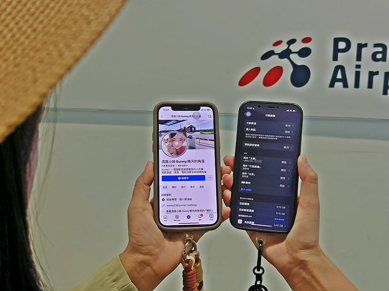 eSIM卡推薦｜出國旅遊上網用QK eSIM,免換卡、免插卡、免寄送,地區一鍵轉換超輕鬆(本次使用於歐洲/捷克/布拉格/中國/北京)