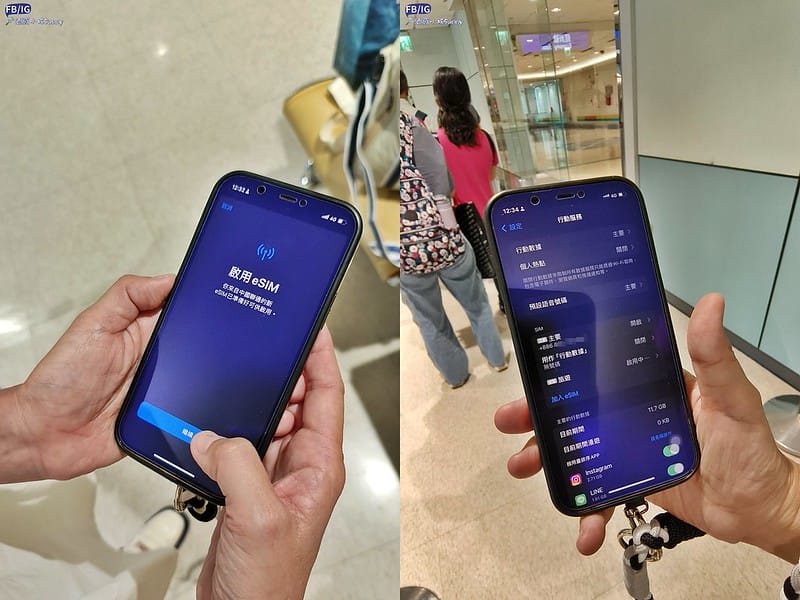 eSIM卡推薦｜出國旅遊上網用QK eSIM,免換卡、免插卡、免寄送,地區一鍵轉換超輕鬆(本次使用於歐洲/捷克/布拉格/中國/北京)