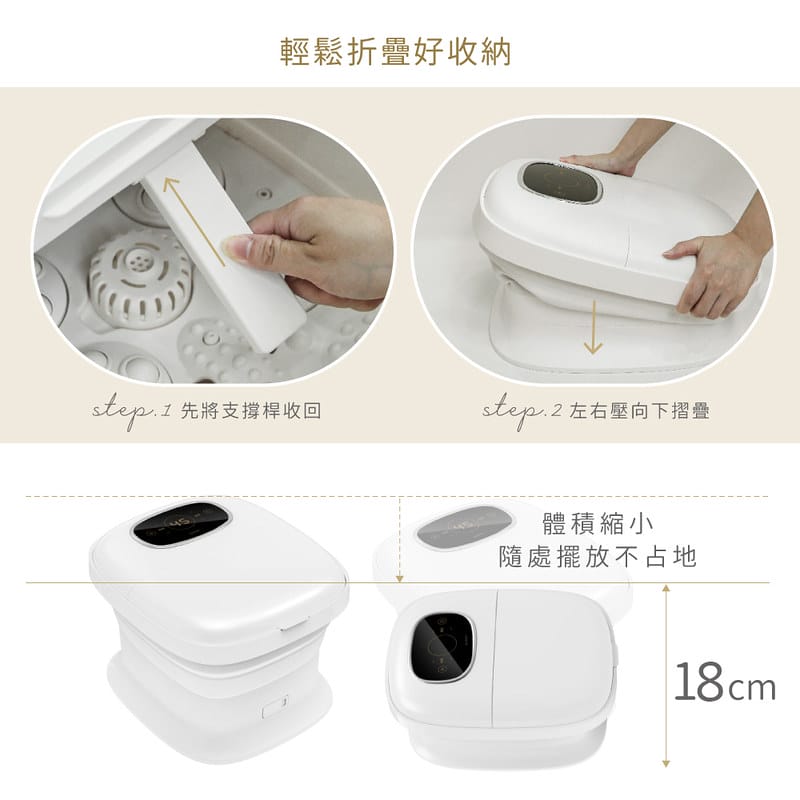 全自動電動滾輪摺疊泡腳機泡腳桶/足浴機(AFM-350)