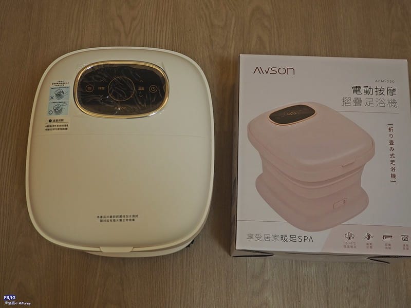 OLYMPUS DIG【日本AWSON歐森】摺疊式中桶健康泡腳機