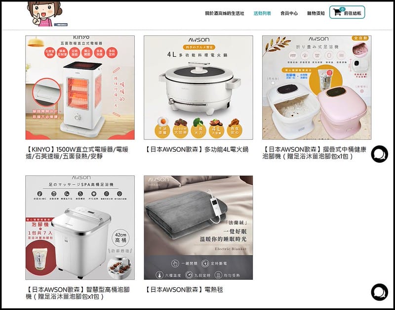 開箱｜冬日必買保暖好物｜有了它們！冬天真的冷不著了～【KIN