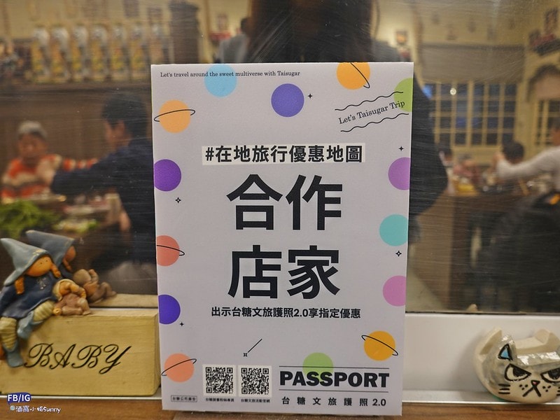 嘉義六腳鄉美食北歐工坊複合式餐廳,台灣唯一荷蘭娃娃主題餐廰