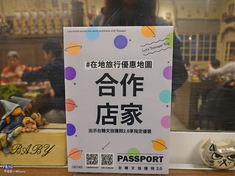 嘉義六腳鄉美食｜北歐工坊複合式餐廳，台灣唯一荷蘭娃娃主題餐廰