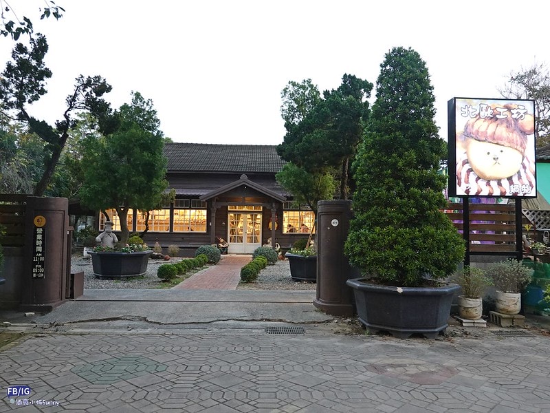 嘉義六腳鄉美食北歐工坊複合式餐廳,台灣唯一荷蘭娃娃主題餐廰