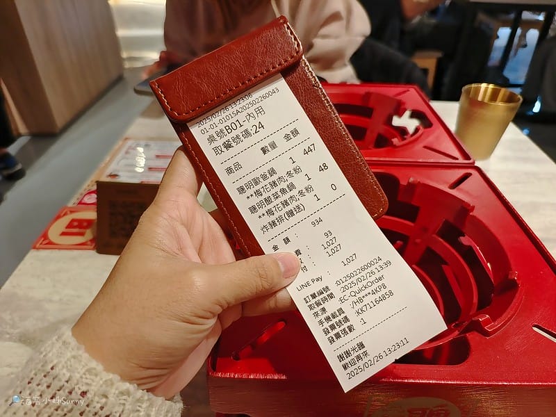 嘉義新店報到｜林聰明沙鍋魚頭 新火鍋品牌開幕 聰明鍋 Smart Hot Pot