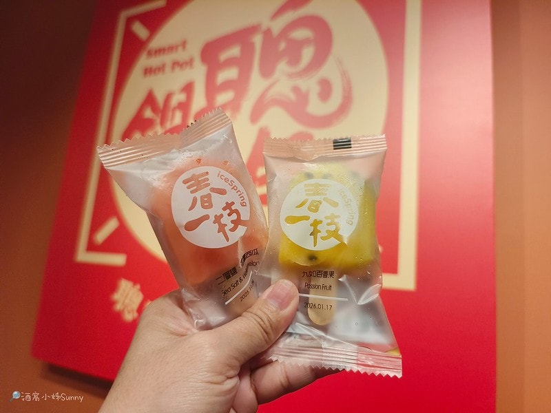 嘉義新店報到林聰明沙鍋魚頭 新火鍋品牌開幕 聰明鍋 Smart Hot Pot