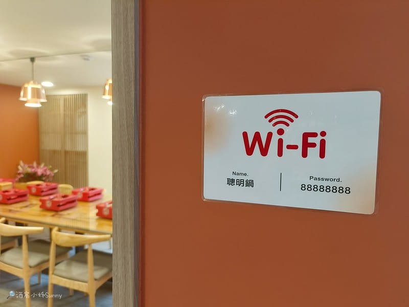 嘉義新店報到｜林聰明沙鍋魚頭 新火鍋品牌開幕 聰明鍋 Smart Hot Pot