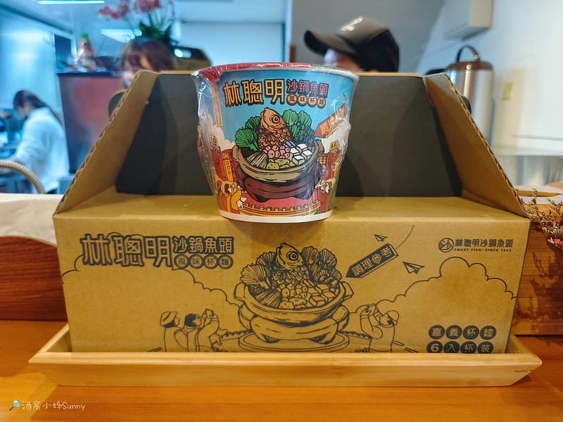 嘉義新店報到｜林聰明沙鍋魚頭 新火鍋品牌開幕 聰明鍋 Smart Hot Pot