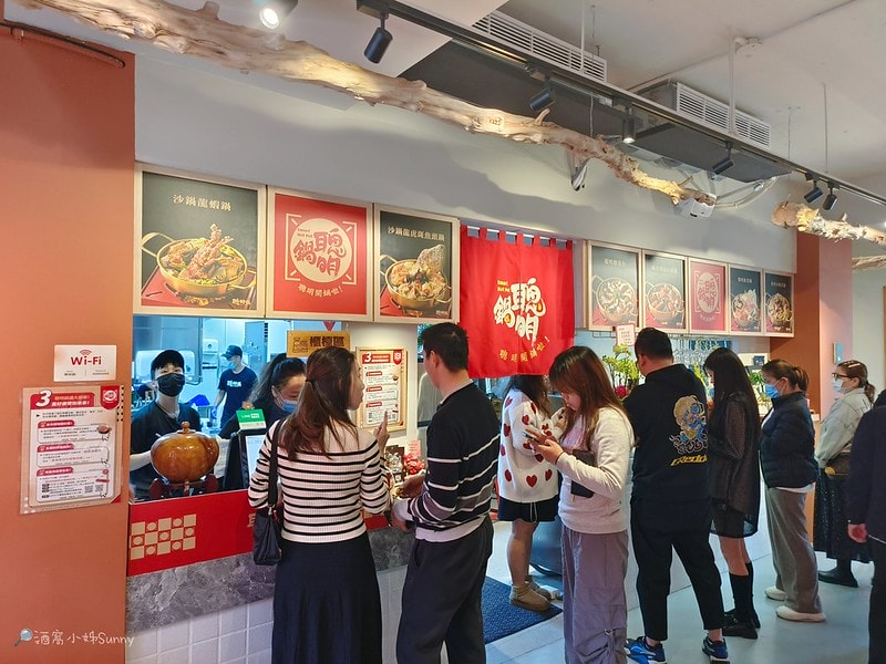 嘉義新店報到林聰明沙鍋魚頭 新火鍋品牌開幕 聰明鍋 Smart Hot Pot