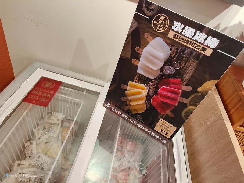 嘉義新店報到林聰明沙鍋魚頭 新火鍋品牌開幕 聰明鍋 Smart Hot Pot