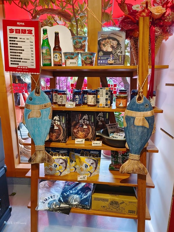 嘉義新店報到｜林聰明沙鍋魚頭 新火鍋品牌開幕 聰明鍋 Smart Hot Pot