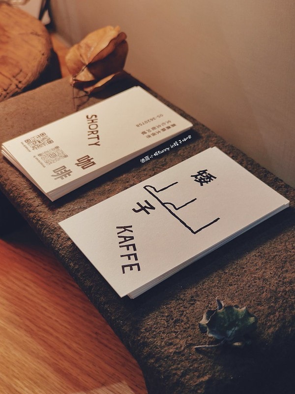 嘉義新店報到太保咖啡-矮子咖啡-早午餐-下午茶