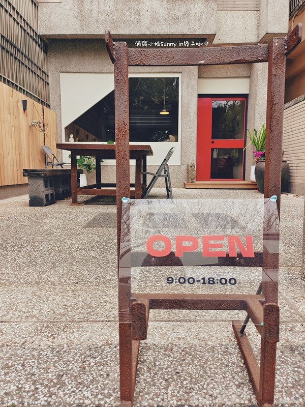 嘉義新店報到太保咖啡-矮子咖啡-早午餐-下午茶
