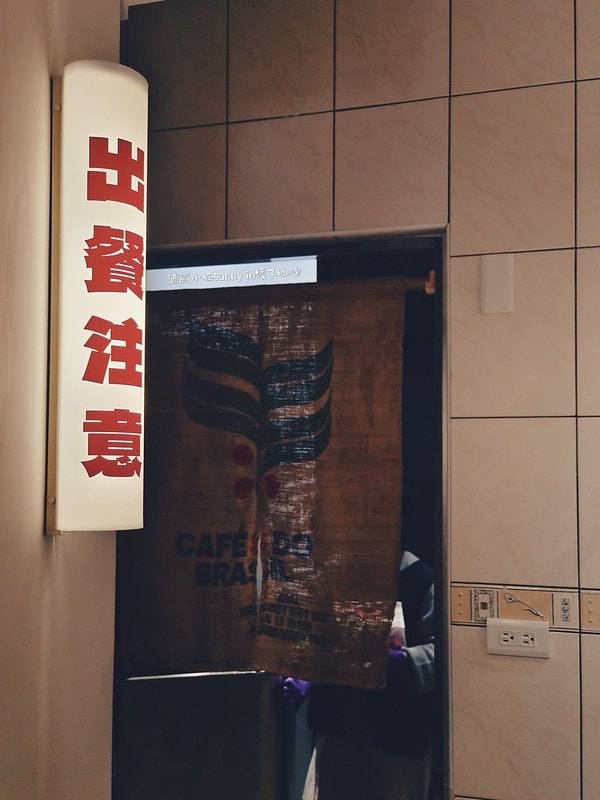 嘉義新店報到太保咖啡-矮子咖啡-早午餐-下午茶