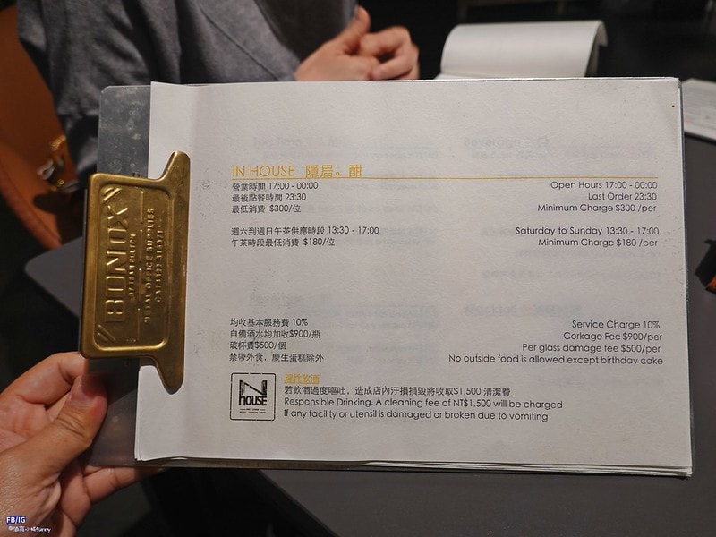 隱居。酣 InHouse ChiaYi