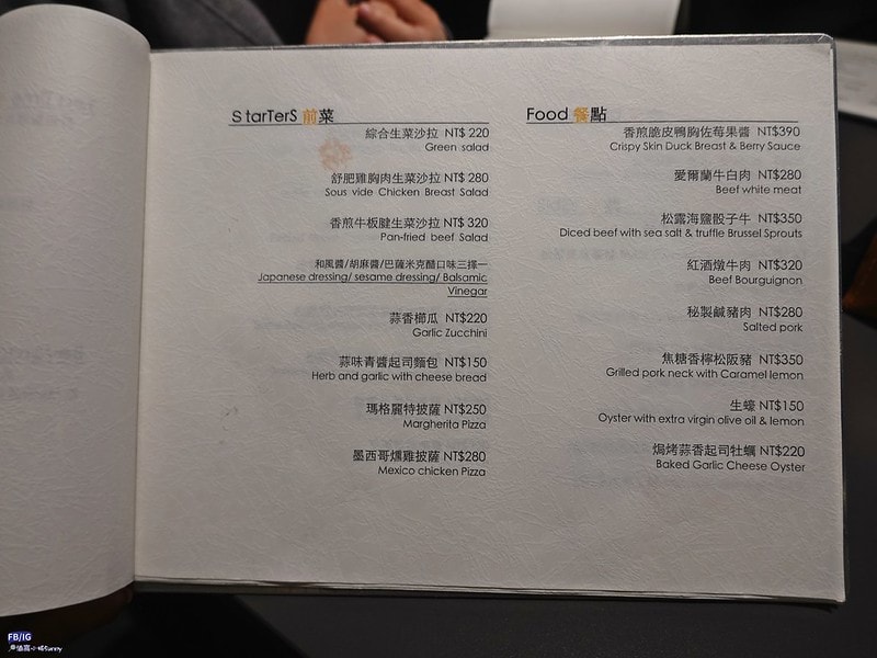 隱居。酣 InHouse ChiaYi