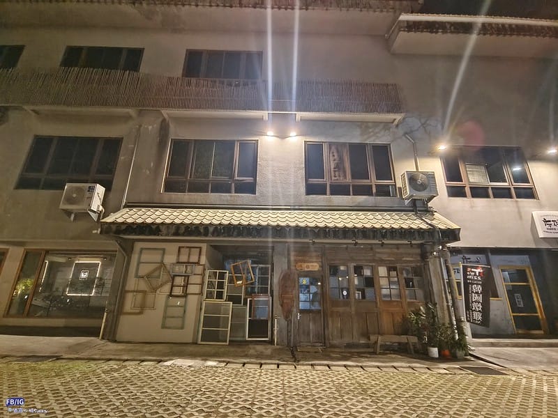 隱居。酣 InHouse ChiaYi