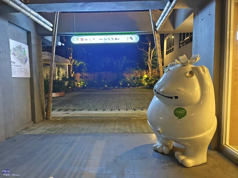 隱居。酣 InHouse ChiaYi