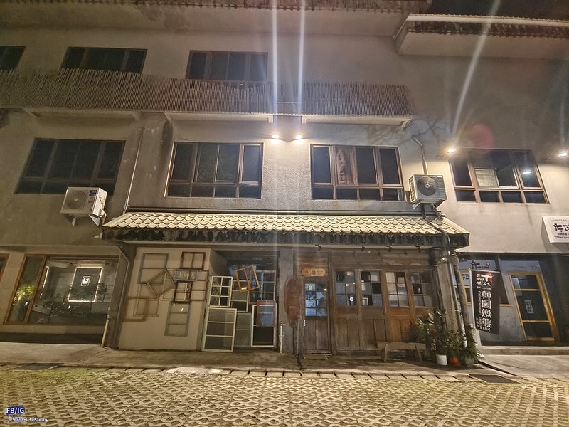 隱居。酣 InHouse ChiaYi