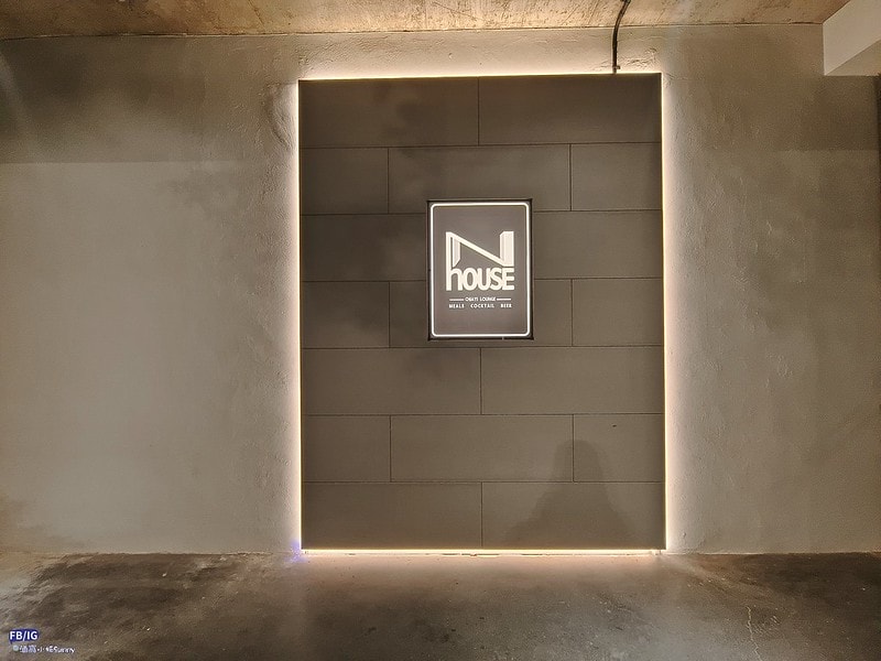 隱居。酣 InHouse ChiaYi