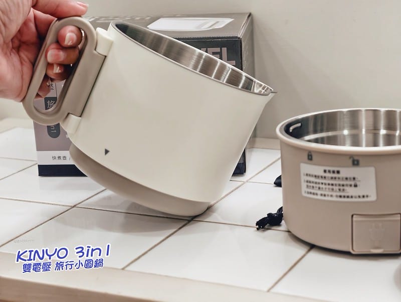 一分鐘開箱｜【KINYO】3in1雙電壓旅行小圓鍋