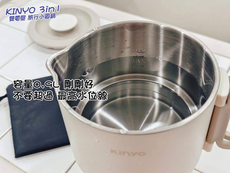 一分鐘開箱｜【KINYO】3in1雙電壓旅行小圓鍋